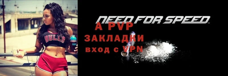 Alfa_PVP СК  цена   Долинск 