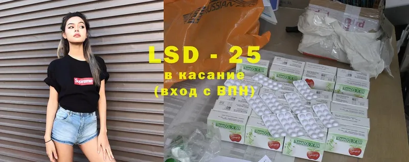 Лсд 25 экстази ecstasy  Долинск 